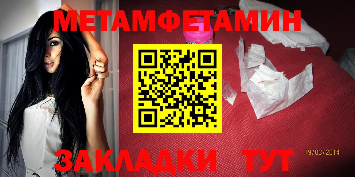 АМФ 98% Омск