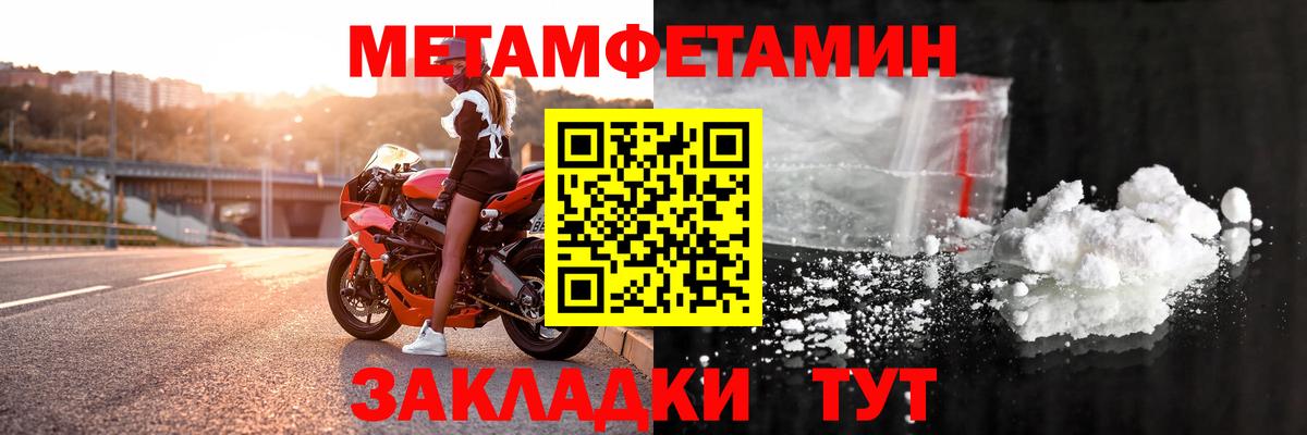 Amphetamine 97%  Amphetamine  АМФ  Вход с VPN  Омск 