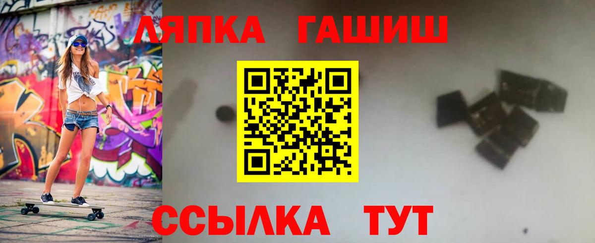 ГАШИШ гарик Омск