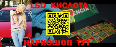 PSILOCYBIN Тула
