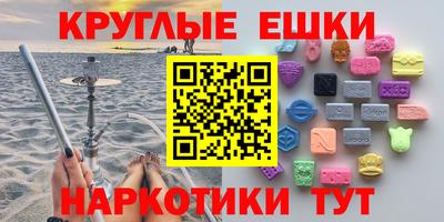 ешки Туймазы
