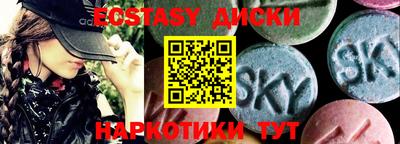 mdma Тулун