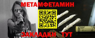 mdma Тулун