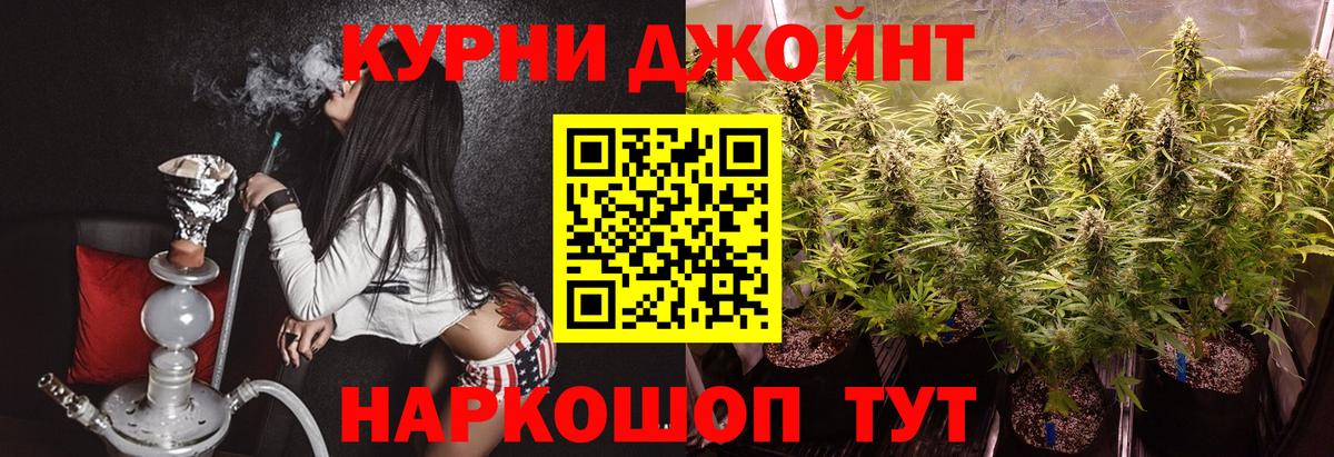 Каннабис LSD WEED Омск