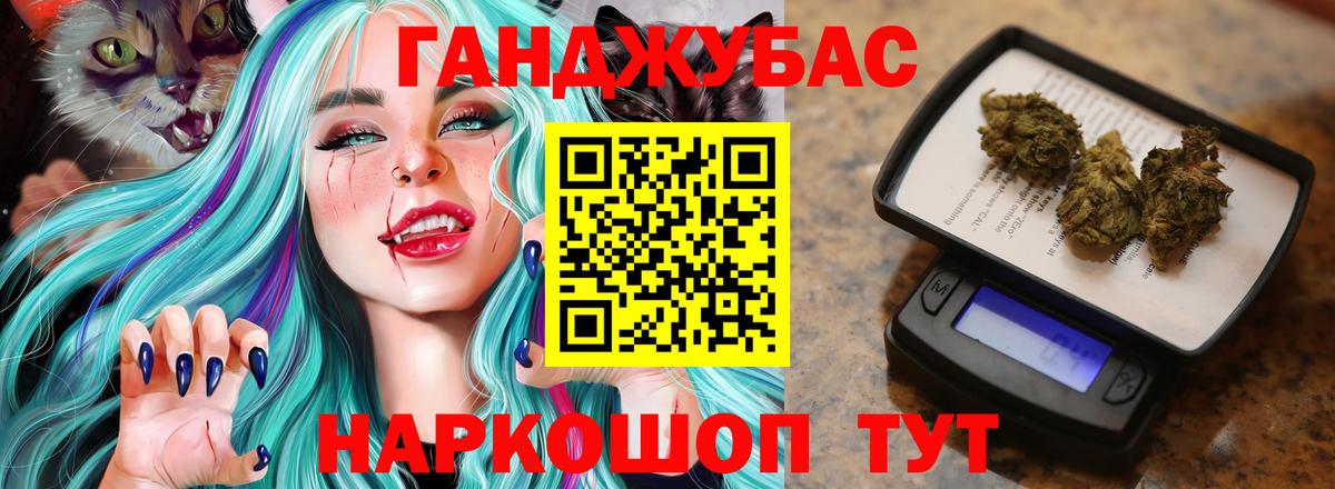 Омск  Бошки Шишки ГИДРОПОН  МАРИХУАНА Ganja  Вход с VPN  Шишки марихуана марихуана 